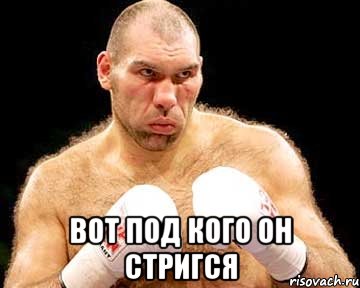  вот под кого он стригся, Мем каменная голова