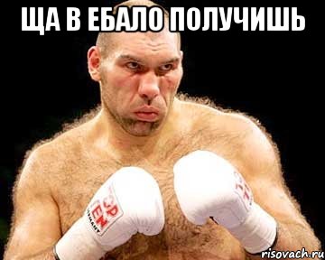 Ща в ебало получишь , Мем каменная голова