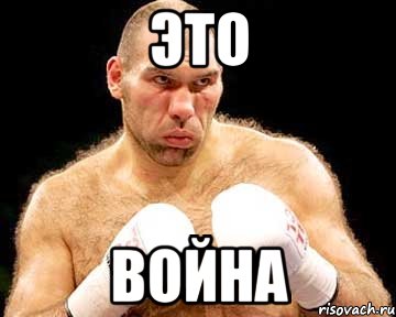 ЭТО ВОЙНА, Мем каменная голова