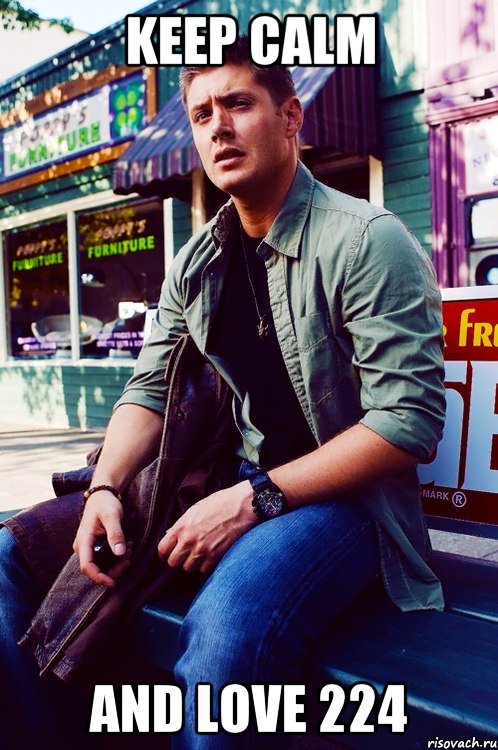 KEEP CALM AND LOVE 224, Мем  KEEP CALM AND LOVE DEAN