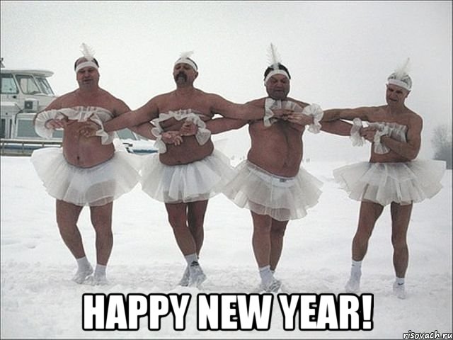  Happy New Year!, Мем Лебединное озеро