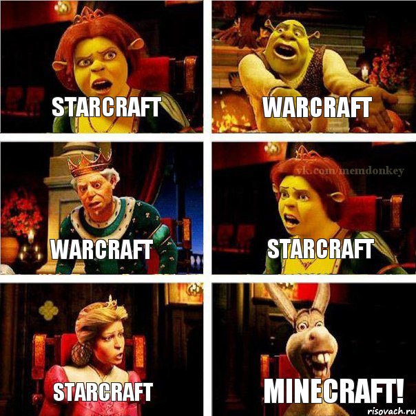 starcraft warcraft warcraft starcraft starcraft minecraft!, Комикс  Шрек Фиона Гарольд Осел