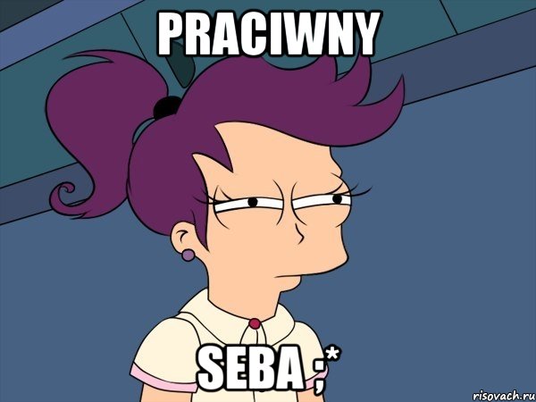 praciwny Seba ;*, Мем Мне кажется или (с Лилой)