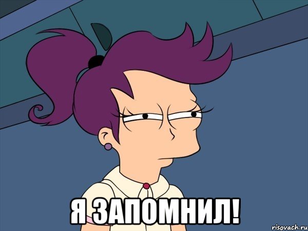  Я запомнил!, Мем Мне кажется или (с Лилой)