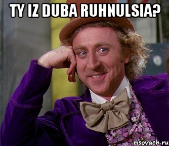 ty iz duba ruhnulsia? , Мем мое лицо