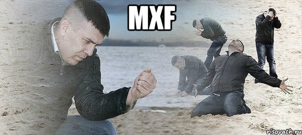 MXF , Мем Мужик сыпет песок на пляже