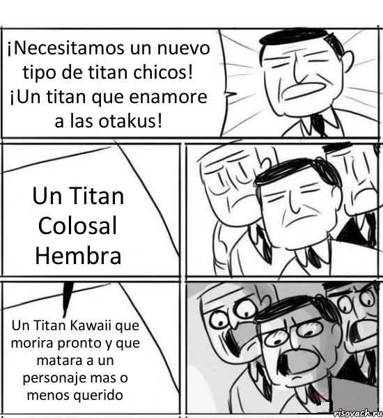 ¡Necesitamos un nuevo tipo de titan chicos! ¡Un titan que enamore a las otakus! Un Titan Colosal Hembra Un Titan Kawaii que morira pronto y que matara a un personaje mas o menos querido, Комикс нам нужна новая идея