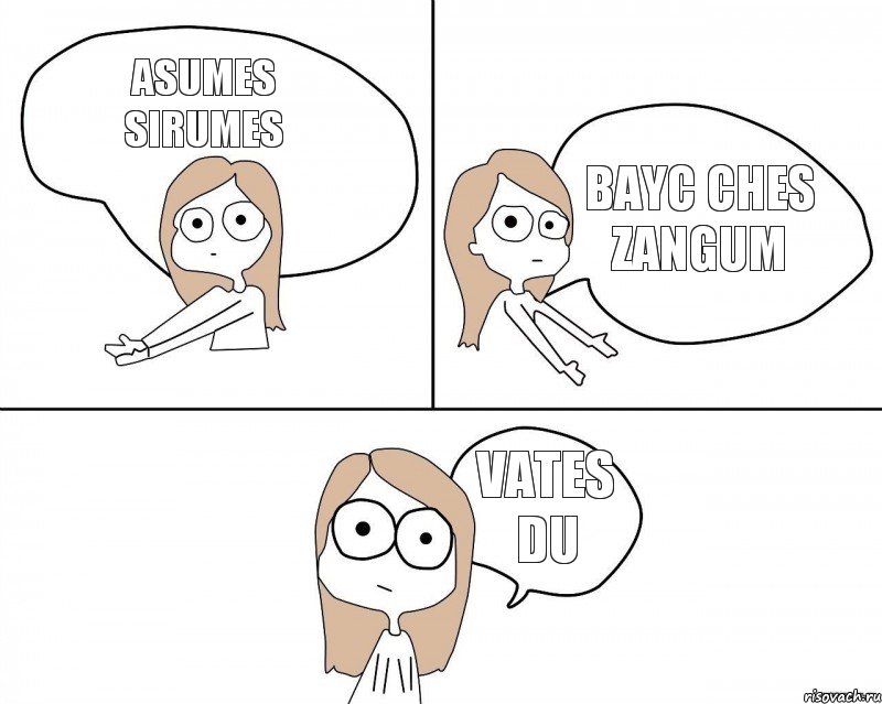 asumes sirumes bayc ches zangum vates du, Комикс Не надо так