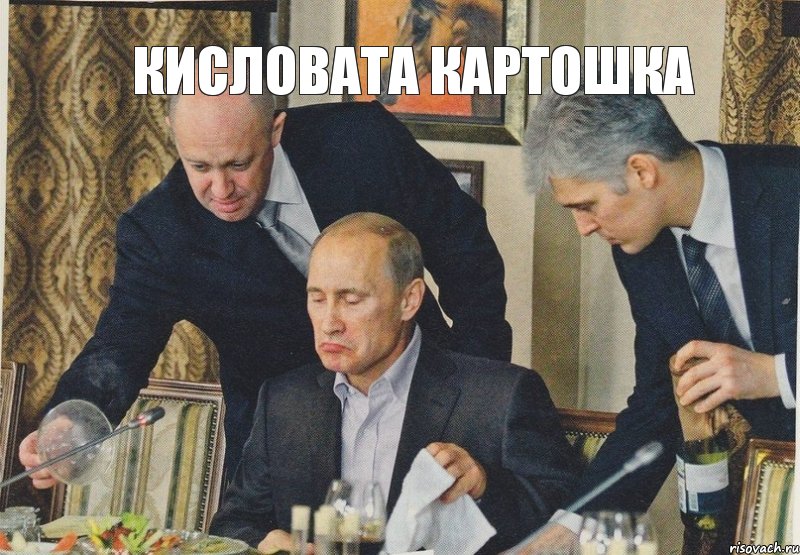кисловата картошка, Комикс  Путин NOT BAD
