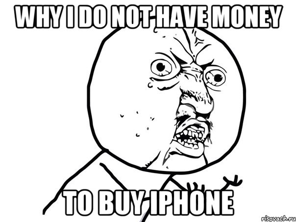 Why I do not have money to buy iPhone, Мем Ну почему (белый фон)