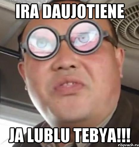 Ira Daujotiene ja lublu tebya!!!, Мем Очки ннада А чётки ннада