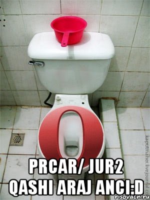  pRCAR/ JUR2 QASHI ARAJ ANCI:D, Мем опера