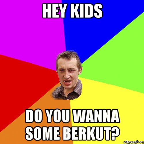 Hey kids Do you wanna some BERKUT?, Мем Чоткий паца