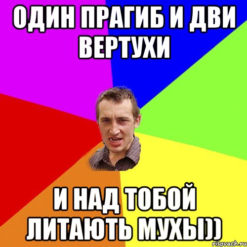 Врач сказав треба зати аналіз калу не знав як то робити насрав у трохлітрову банку, Мем Чоткий паца