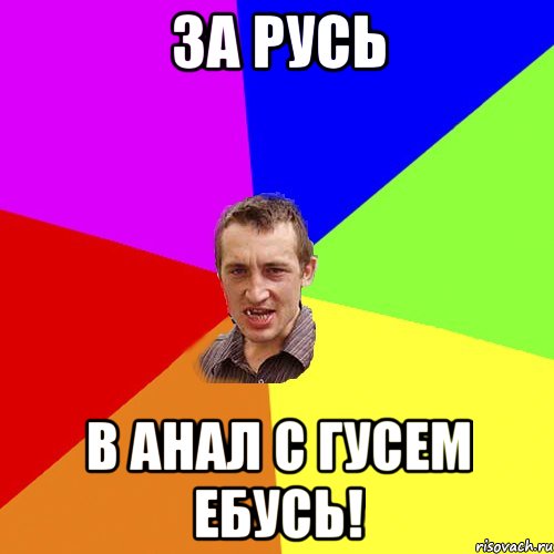 Reactia mea cind bby a mea se cearta cu iubitul ei, Мем Чоткий паца