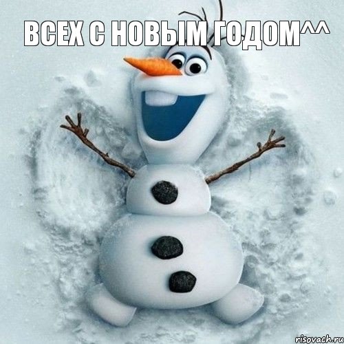 Всех с Новым Годом^^, Комикс папвы