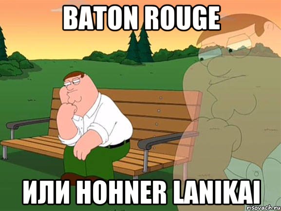 Baton Rouge или Hohner Lanikai, Мем Задумчивый Гриффин