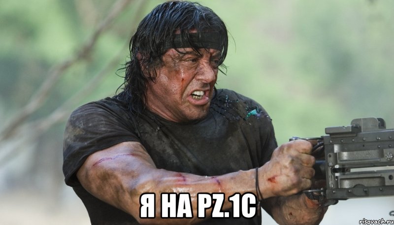  Я на Pz.1c