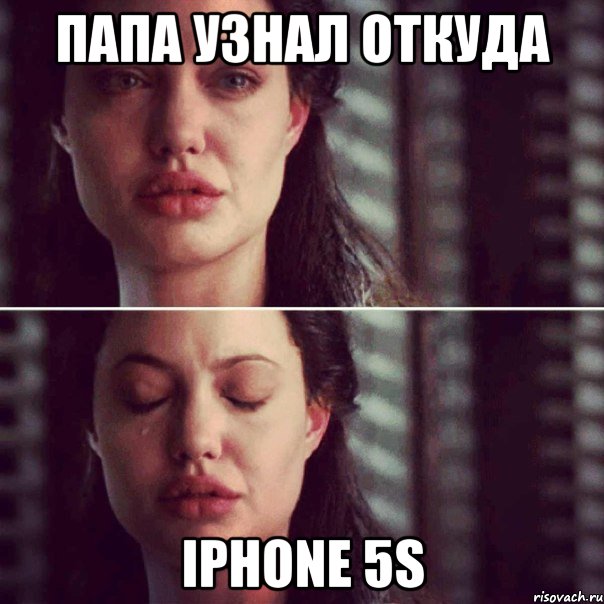 Папа узнал откуда Iphone 5s, Комикс Анджелина Джоли плачет