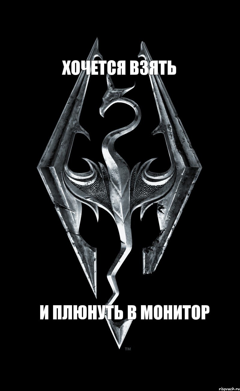 хочется взять и плюнуть в монитор, Комикс Skyrim