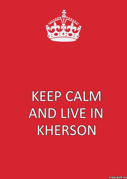 keep calm and live in kherson, Комикс Не надо так (парень)