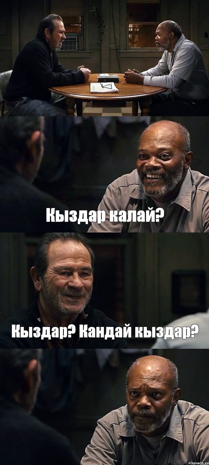  Кыздар калай? Кыздар? Кандай кыздар? , Комикс The Sunset Limited