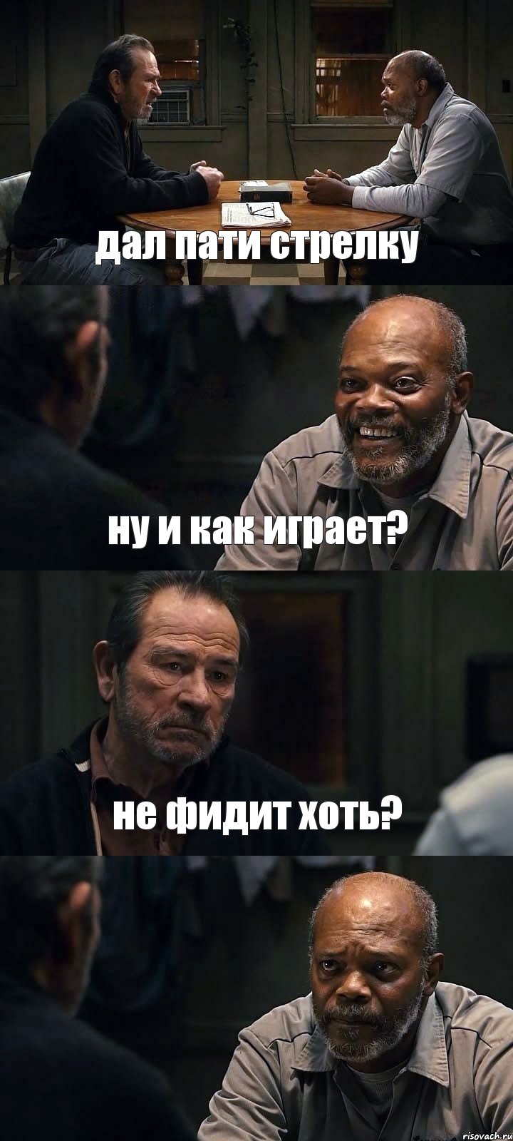 дал пати стрелку ну и как играет? не фидит хоть? , Комикс The Sunset Limited