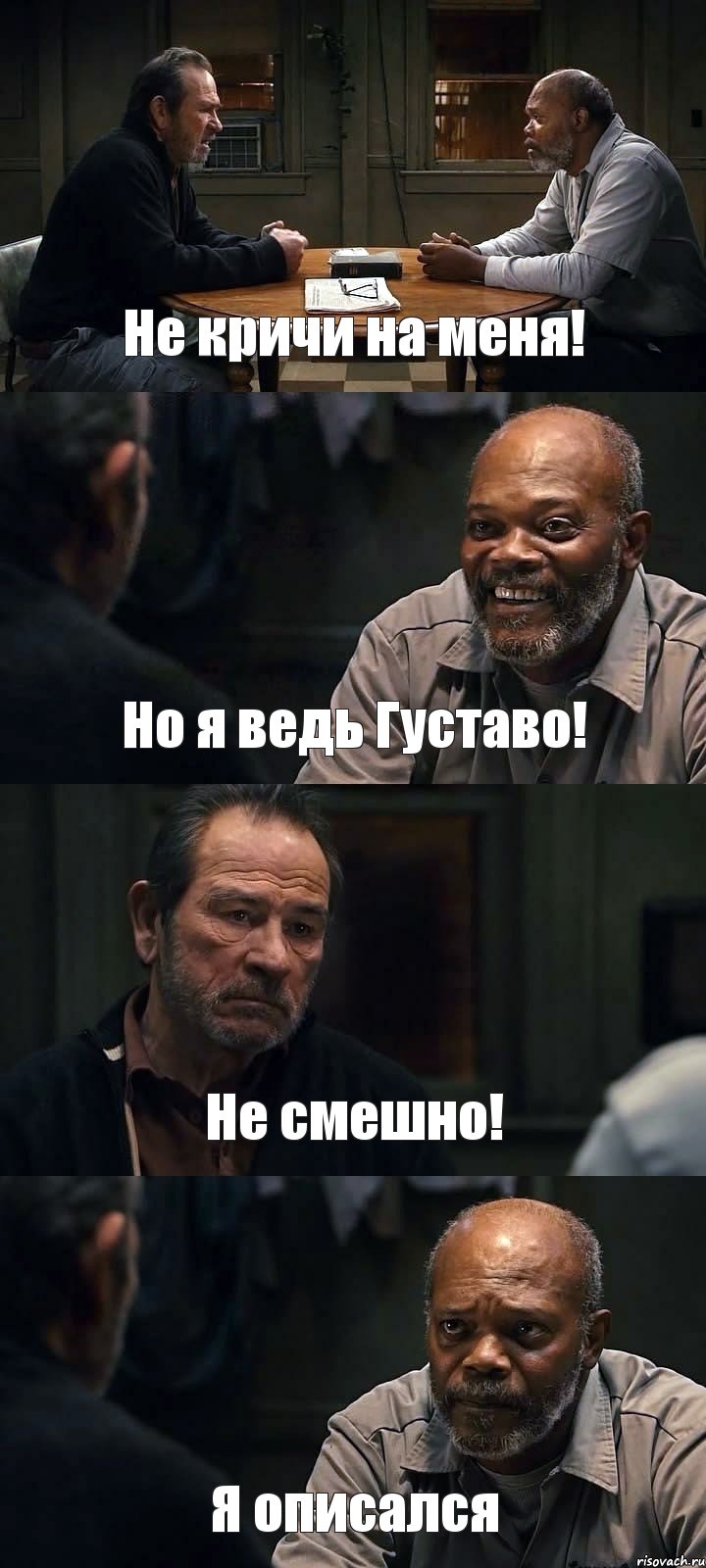 Не кричи на меня! Но я ведь Густаво! Не смешно! Я описался, Комикс The Sunset Limited