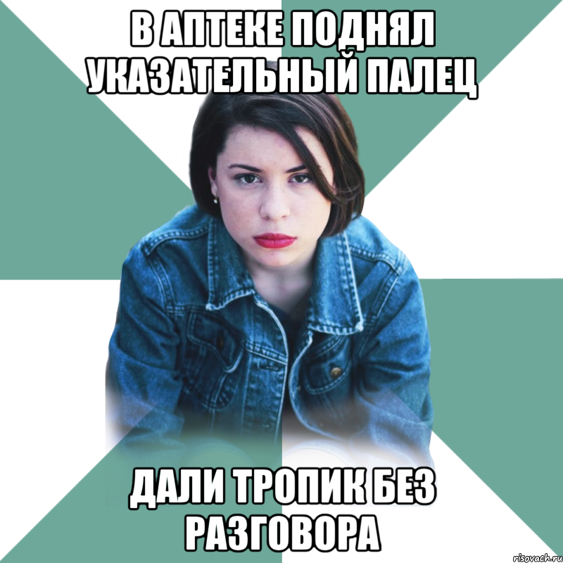 в аптеке поднял указательный палец дали тропик без разговора