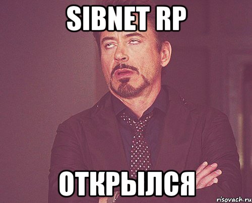 SIBNET RP Открылся, Мем твое выражение лица