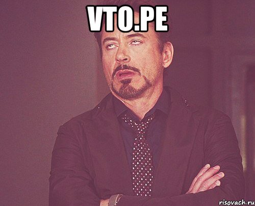 vto.pe , Мем твое выражение лица