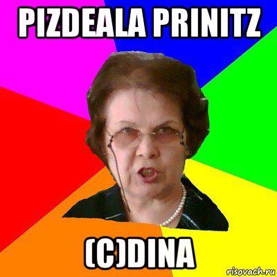 Pizdeala prinitz (c)Dina, Мем Типичная училка