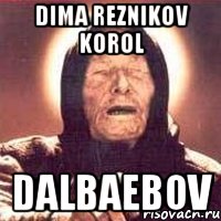 dima reznikov korol Dalbaebov, Мем Ванга (цвет)
