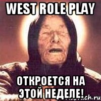 WEST ROLE PLAY откроется на этой неделе!, Мем Ванга (цвет)