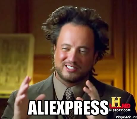  aliexpress, Мем Женщины (aliens)