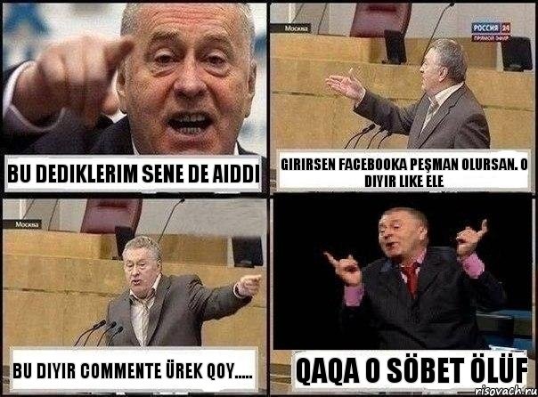 Bu dediklerim sene de aiddi Girirsen facebooka peşman olursan. O diyir like ele Bu diyir commente ürek qoy..... Qaqa o söbet ölüf, Комикс Жириновский клоуничает