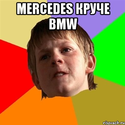 Mercedes круче BMW , Мем Злой школьник