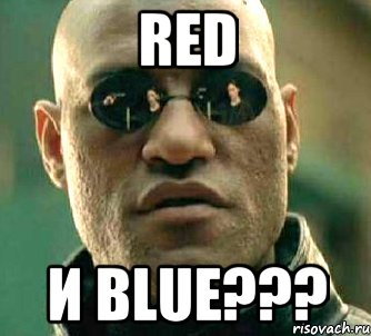 Red и Blue???, Мем  а что если я скажу тебе