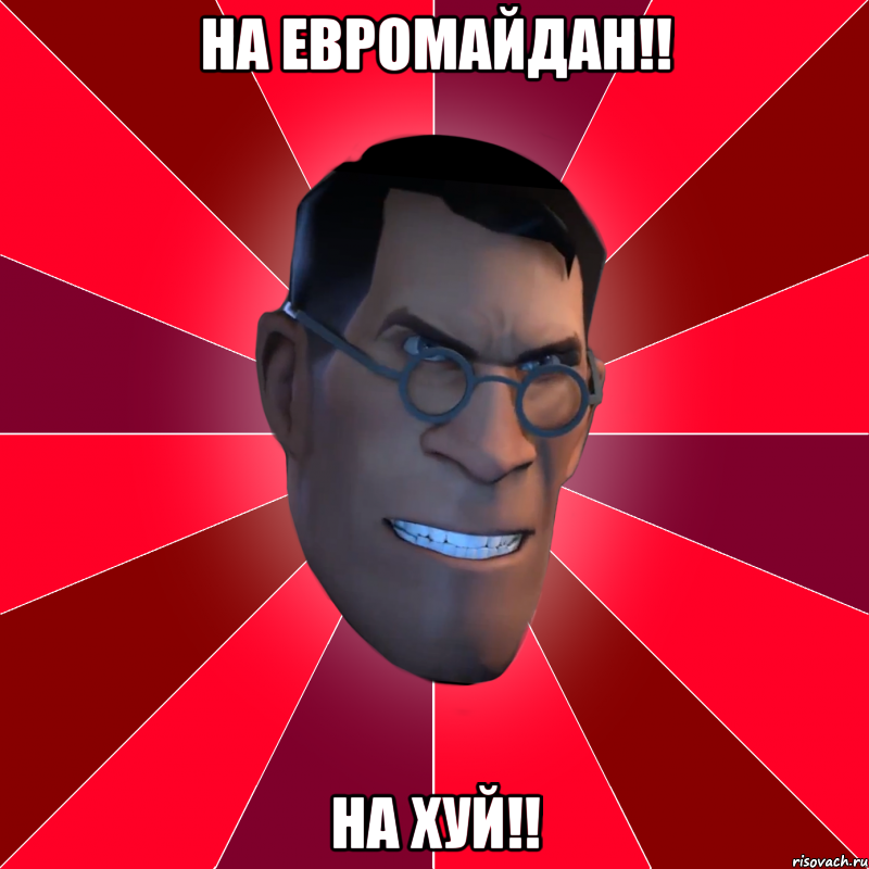 На евромайдан!! На хуй!!, Мем Агрессивный Медик