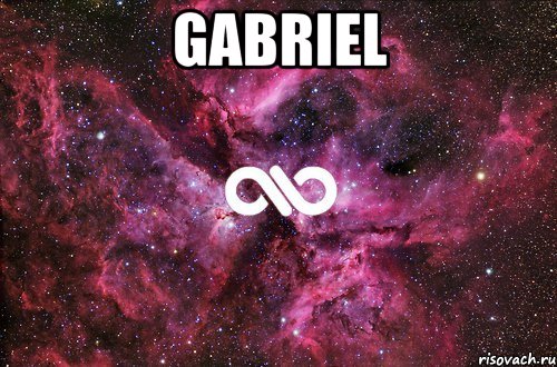 gabriel , Мем офигенно