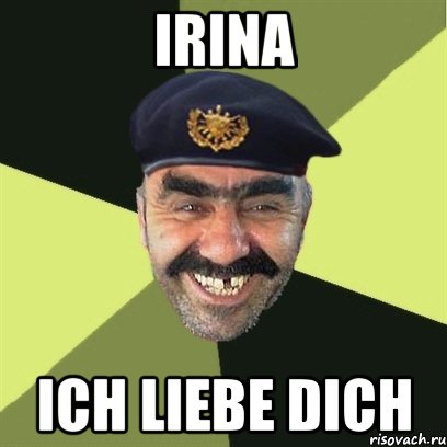 irina ich liebe dich, Мем airsoft