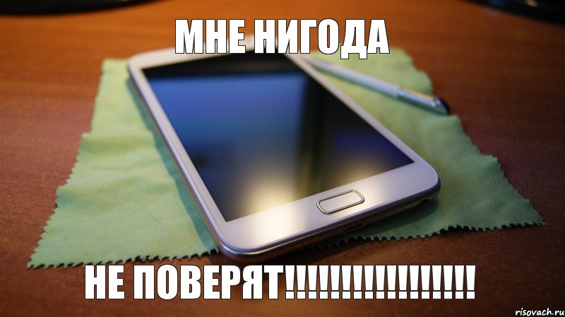 мне нигода НЕ ПОВЕРЯТ!!!!!!!!!!!!!!!!!, Комикс Android ГГГ