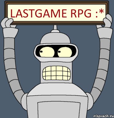 LastGame RPG :*, Комикс Бендер с плакатом