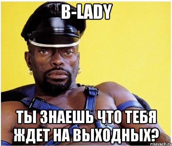 B-Lady Ты знаешь что тебя ждет на выходных?, Мем Черный властелин