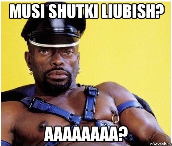 Musi shutki liubish? AAAAAAAA?, Мем Черный властелин