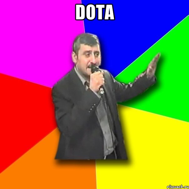 Dota , Мем Давай досвидания