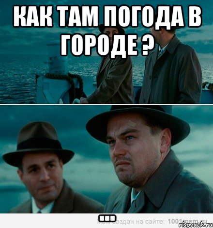 как там погода в городе ? ..., Комикс Ди Каприо (Остров проклятых)