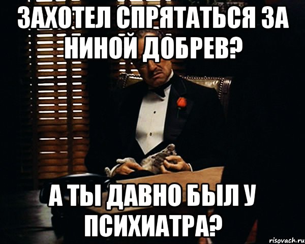 Захотел спрятаться за Ниной Добрев? А ты давно был у психиатра?, Мем Дон Вито Корлеоне