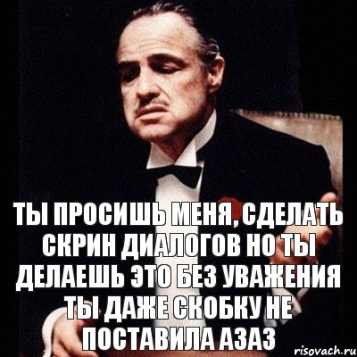 ты просишь меня, сделать скрин диалогов но ты делаешь это без уважения ты даже скобку не поставила азаз, Комикс Дон Вито Корлеоне 1