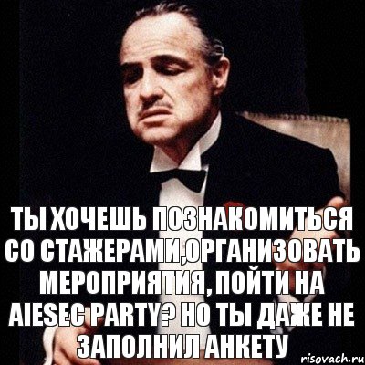 Ты хочешь познакомиться со стажерами,организовать мероприятия, пойти на AIESEC PARTY? НО ТЫ ДАЖЕ НЕ ЗАПОЛНИЛ АНКЕТУ, Комикс Дон Вито Корлеоне 1